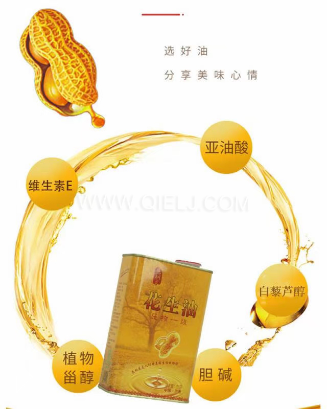 企鵝機械提供全套花生油提取設(shè)備，服務(wù)周到獲稱贊(圖2)